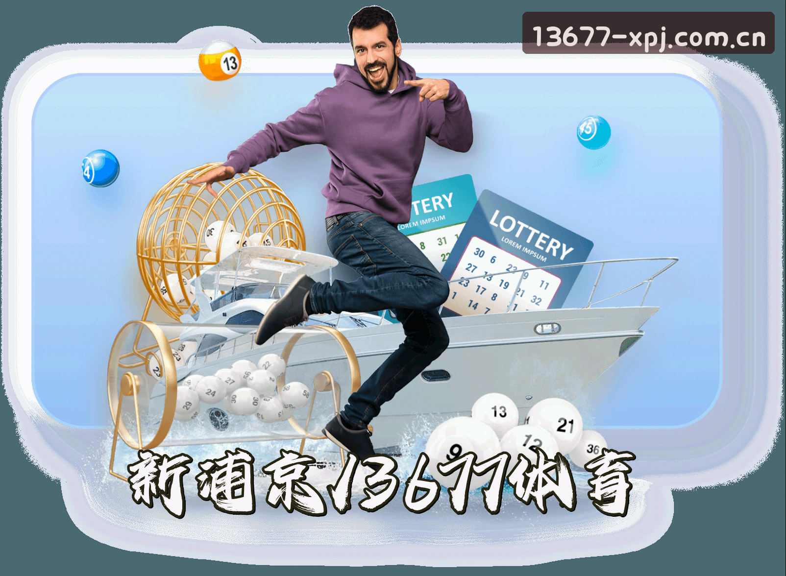 平台简介