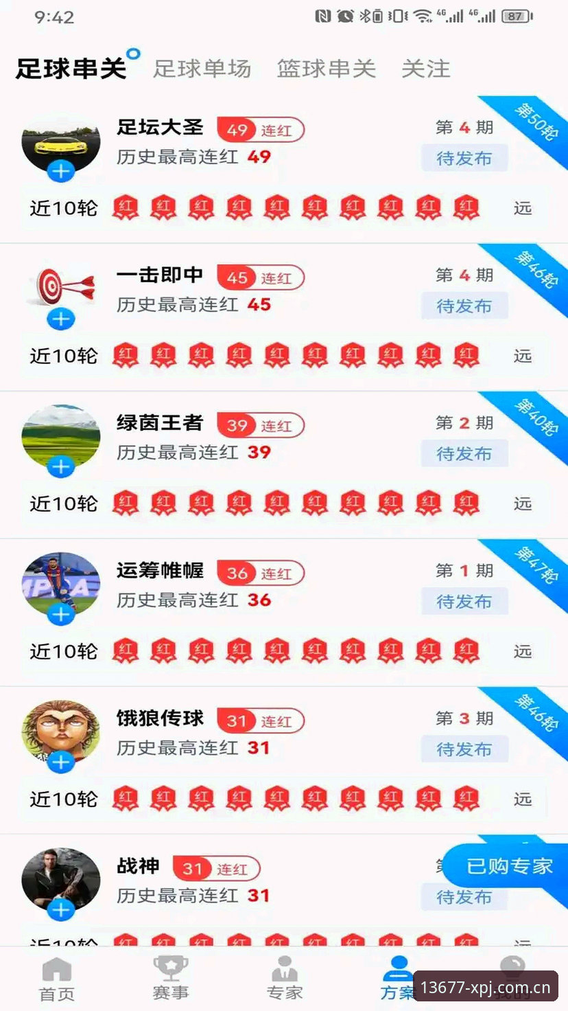 新浦京13677体育平台最新动态：XPJ官方应用商店升级带来全平台体验革新