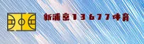 新浦京(XPJ)官方网站 - 正版下载入口